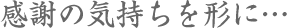 ӂ̋C`Ɂc